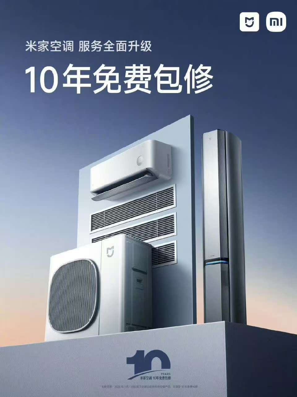 小米与格力是怎么了：前有十亿赌约的玩笑<strong></p>
<p>虚拟币研发</strong>，后有十年包修的较真