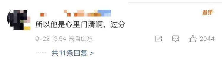 “感谢大家支持我大闹天宫……”蔡国强烟花秀现场感言视频披露<strong></p>
<p>虚拟币研发</strong>，又遭质疑！