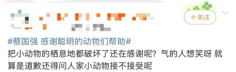 “感谢大家支持我大闹天宫……”蔡国强烟花秀现场感言视频披露<strong></p>
<p>虚拟币研发</strong>，又遭质疑！