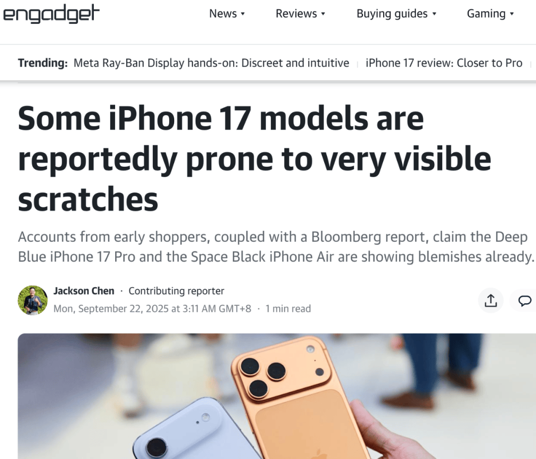 iPhone 17 Pro与iPhone Air被曝易出现明显划痕<strong></p>
<p>虚拟币研发</strong>，铝制机身再引关注