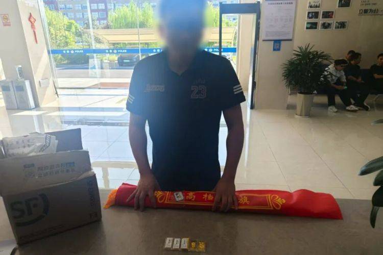 10余万黄金寄出后<strong></p>
<p>手机虚拟币挖矿</strong>，男子冲进派出所！