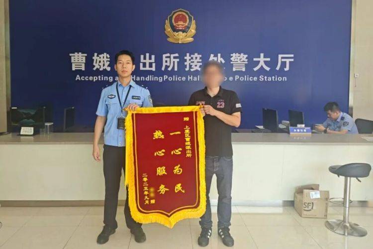 10余万黄金寄出后<strong></p>
<p>手机虚拟币挖矿</strong>，男子冲进派出所！