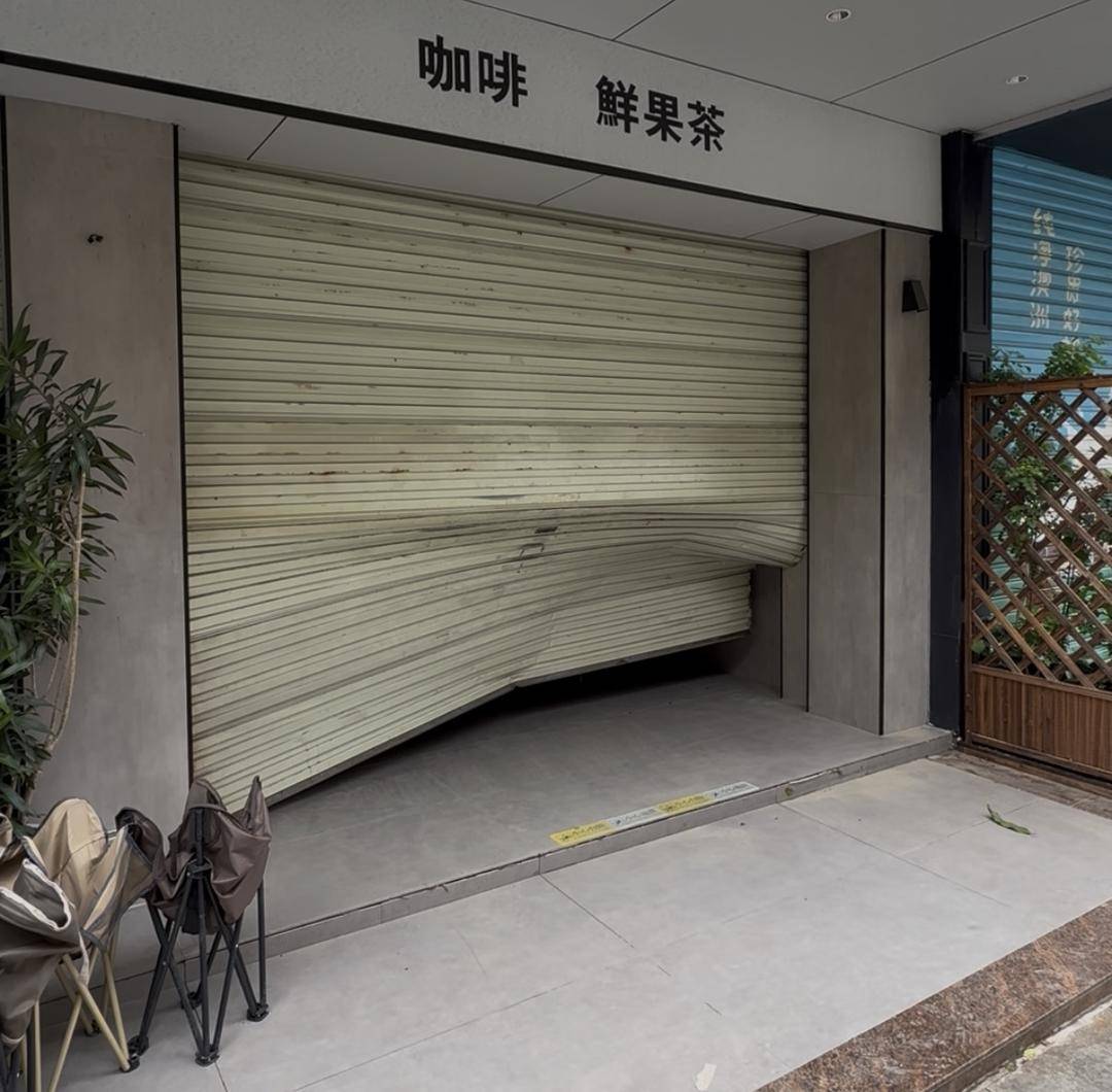 台风天珠海一司机驾越野车造浪冲破多家店玻璃<strong></p>
<p>手机虚拟币挖矿</strong>，警方：行拘10日！