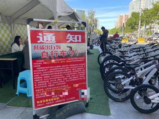 开10张信用卡领一辆自行车<strong></p>
<p>手机虚拟币挖矿</strong>，这些银行员工“拼”了