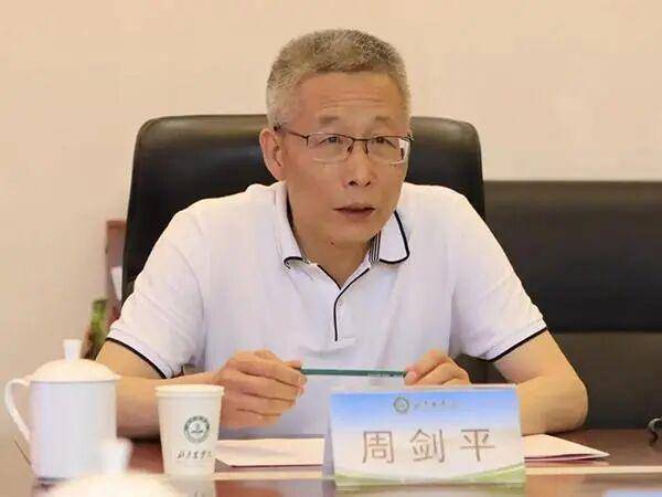 北京市园林绿化局原局长周剑平一审被判11年半<strong></p>
<p>手机虚拟币挖矿</strong>，并处罚金100万元