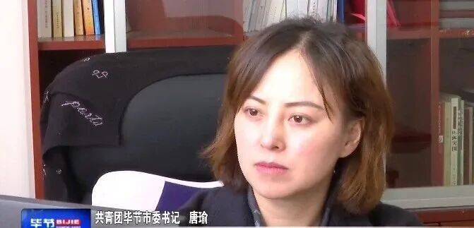 唐瑜（女<strong></p>
<p>手机虚拟币挖矿</strong>，1983年生），严重违反党的廉洁纪律和生活纪律，被“双开”