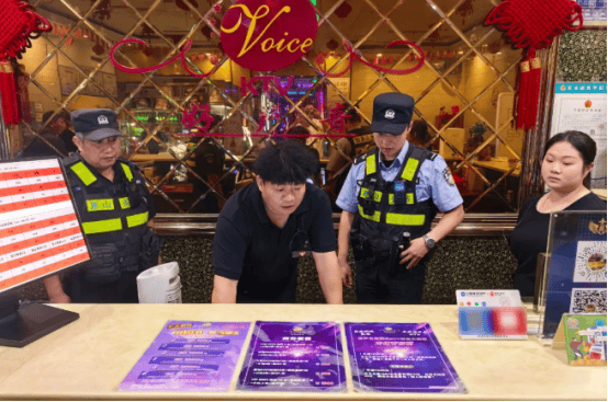 全域发力<strong></p>
<p>手机虚拟币挖矿</strong>！无锡公安开展安全生产大排查大整治