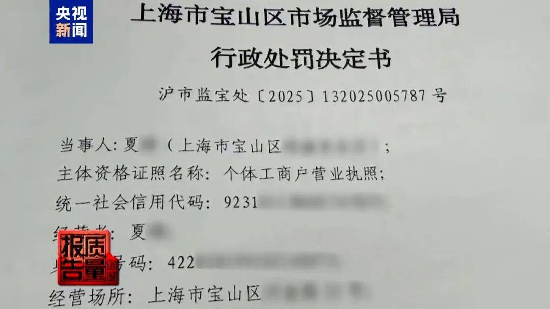 央视已曝光<strong></p>
<p>手机虚拟币挖矿</strong>，全是假的！网友怒了：太可恶