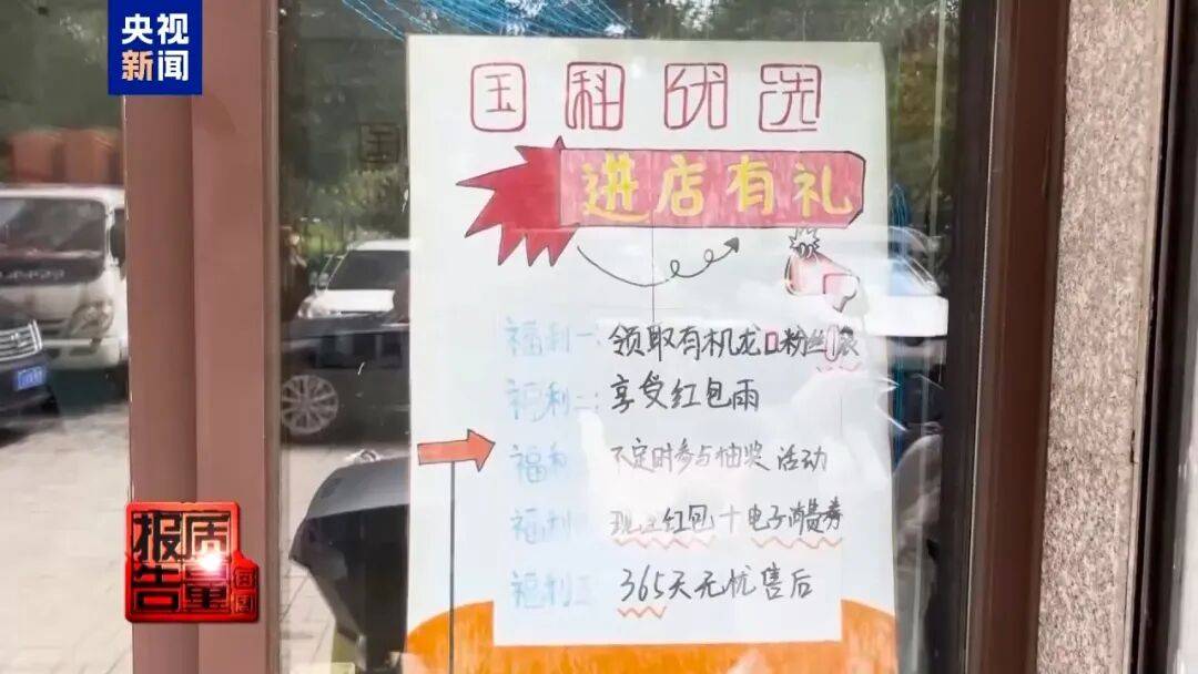 央视已曝光<strong></p>
<p>手机虚拟币挖矿</strong>，全是假的！网友怒了：太可恶