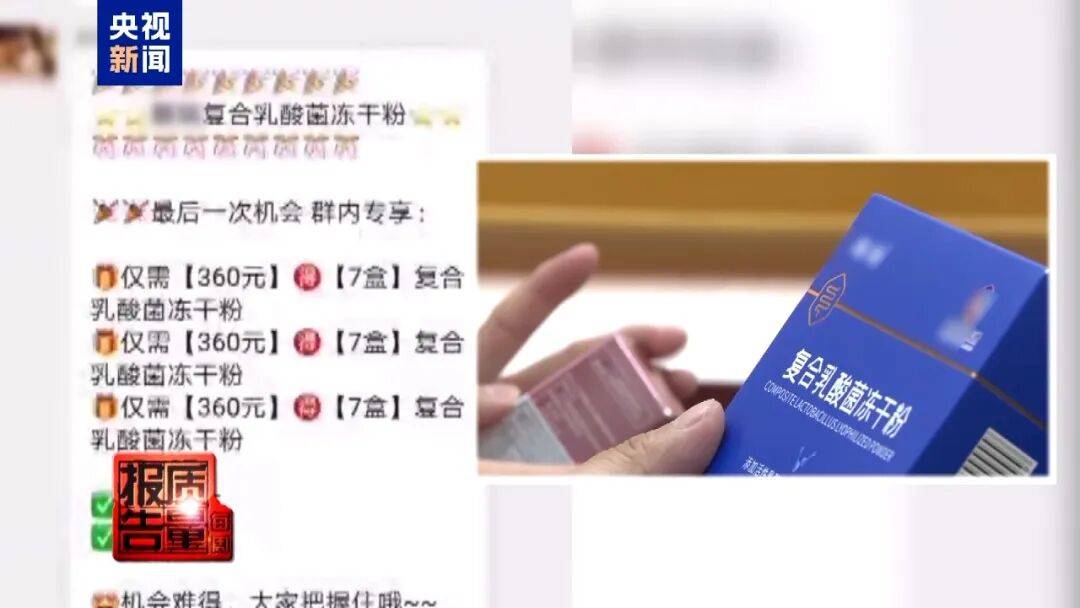 央视已曝光<strong></p>
<p>手机虚拟币挖矿</strong>，全是假的！网友怒了：太可恶