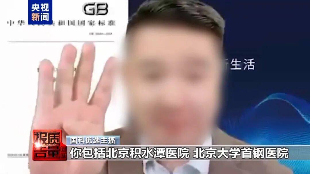 央视已曝光<strong></p>
<p>手机虚拟币挖矿</strong>，全是假的！网友怒了：太可恶