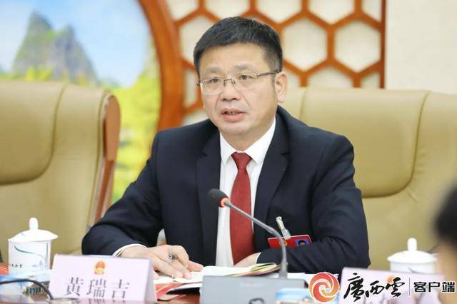 黄瑞吉<strong></p>
<p>手机虚拟币挖矿</strong>，严重损害党的形象、都安的形象