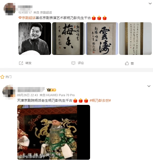 痛别<strong></p>
<p>买卖虚拟币</strong>！著名演员昨晚去世！4岁入行、刻苦一生