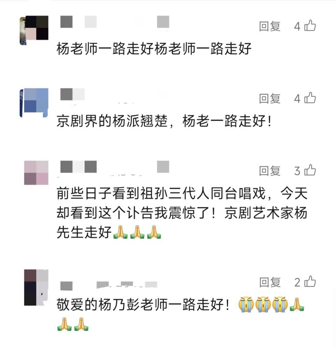 痛别<strong></p>
<p>买卖虚拟币</strong>！著名演员昨晚去世！4岁入行、刻苦一生