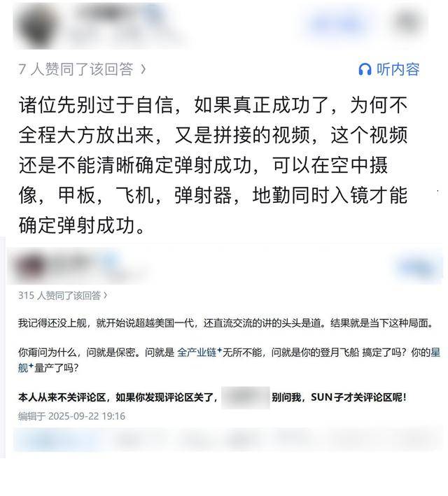 福建舰电弹造假<strong></p>
<p>买卖虚拟币</strong>，歼-35自己能起飞？某些人知道自己在说什么吗？