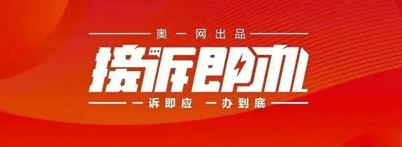 深圳一医院门口被指“举步维艰”<strong></p>
<p>买卖虚拟币</strong>！整治后记者实探:仍很堵