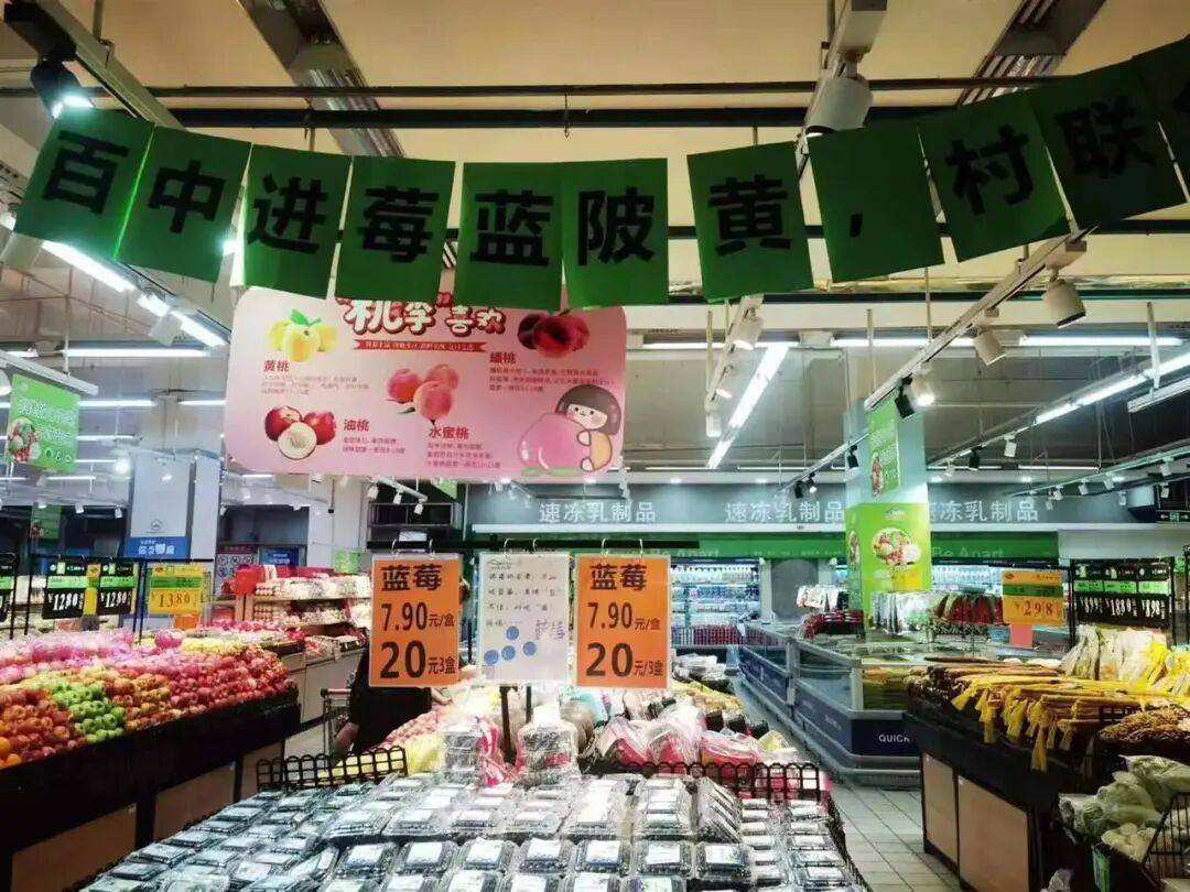 国企联村·强村富民｜一颗蓝莓激活乡村振兴<strong></p>
<p>买卖虚拟币</strong>，书写荒坡变宝地新篇