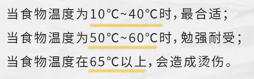 【家常话健康】一口热汤<strong></p>
<p>买卖虚拟币</strong>，差点要了幼童的命！不是所有东西都适合“趁热吃”