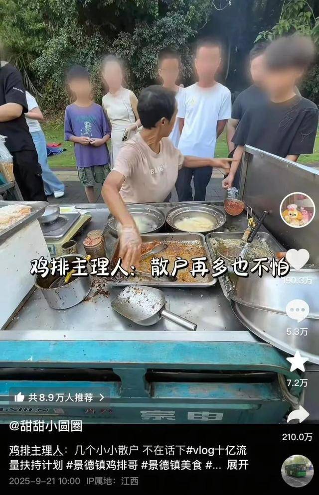 被流量砸中的“鸡排哥”：炸到中暑<strong></p>
<p>买卖虚拟币</strong>，每天睡三四个小时，怕辜负顾客不舍得休息