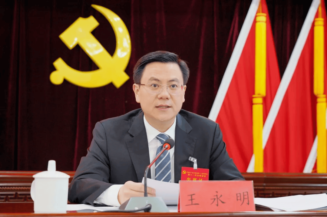 省委常委会会议研究：“85后”王永明<strong></p>
<p>买卖虚拟币</strong>，拟升厅级