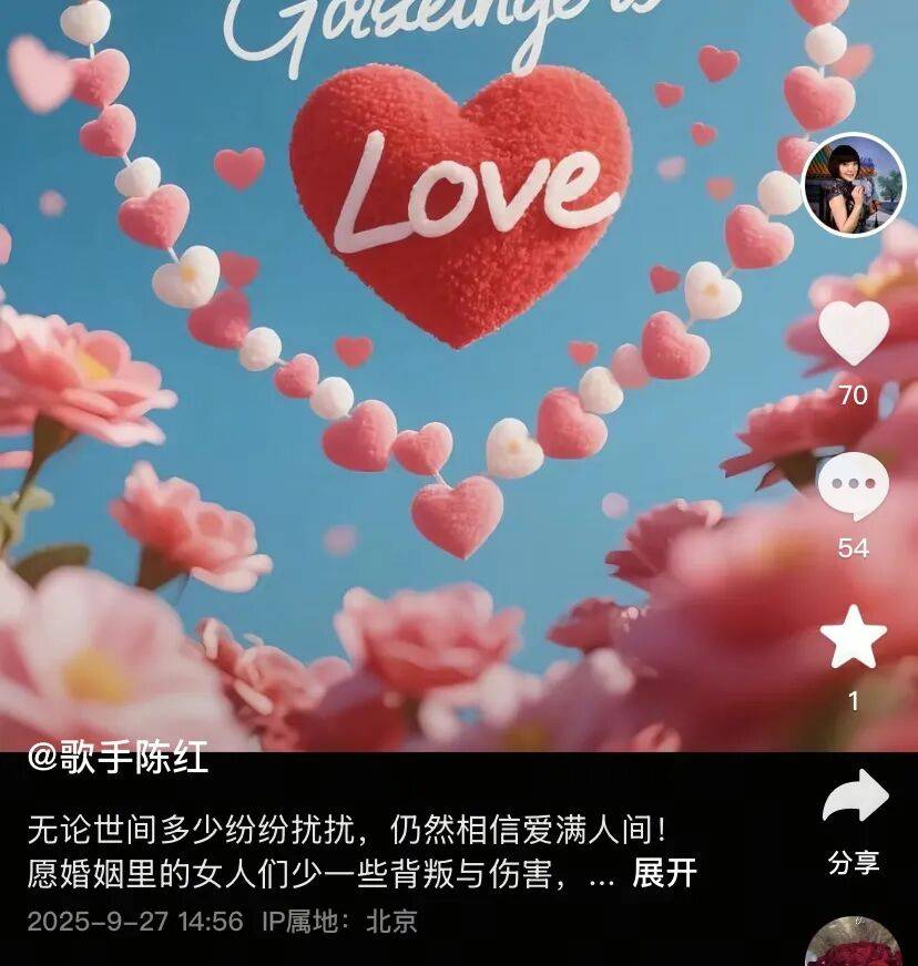 知名女歌手被前夫举报<strong></p>
<p>虚拟币猴币</strong>，本人发文：“愿男人多些担当”