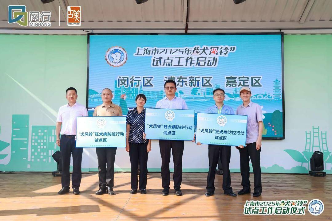 每年超千万人被抓咬<strong></p>
<p>虚拟币猴币</strong>，上海启动“犬风铃”狂犬病防控行动
