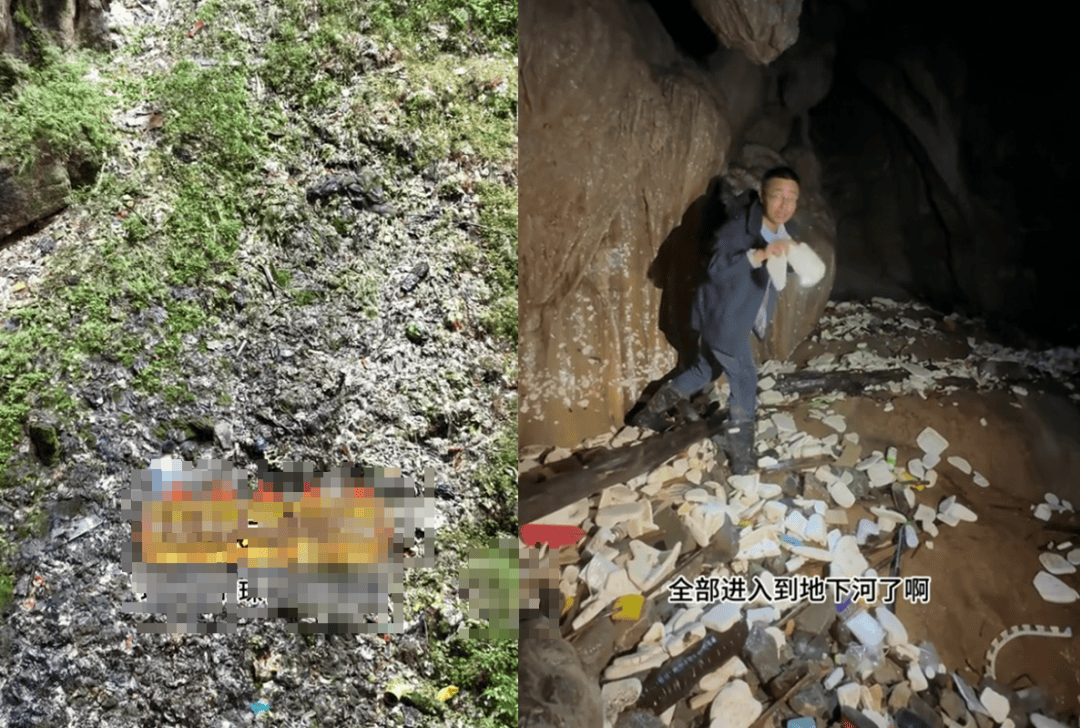 网友曝光溶洞垃圾成山、粪便满地<strong></p>
<p>虚拟币猴币</strong>，“至少十层楼高”！官方通报