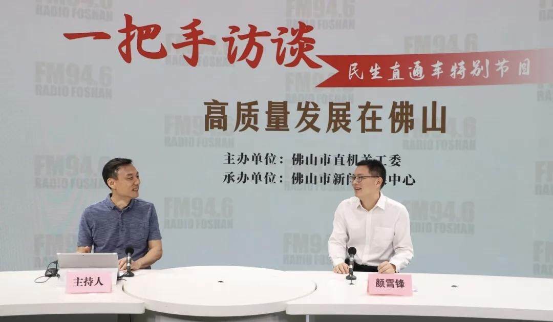 “75 后”颜雪锋跨市调任韶关乐昌市委书记<strong></p>
<p>虚拟币猴币</strong>，此前担任佛山市应急管理局党委书记、局长