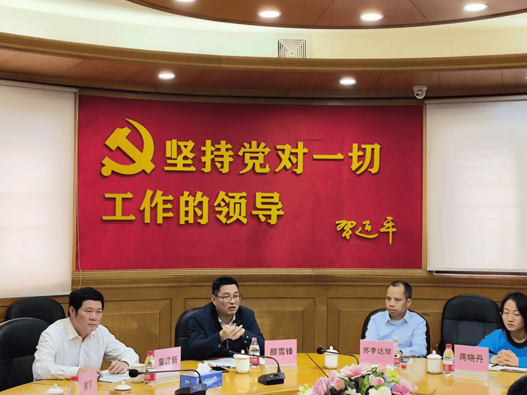 “75 后”颜雪锋跨市调任韶关乐昌市委书记<strong></p>
<p>虚拟币猴币</strong>，此前担任佛山市应急管理局党委书记、局长