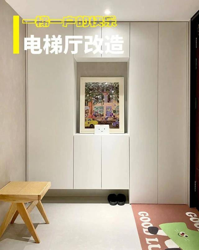 物业“不让门口放鞋子”<strong></p>
<p>虚拟币猴币</strong>，门口放鞋柜违法吗？