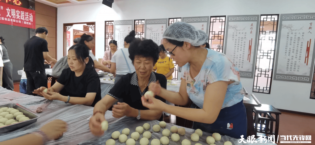 白云区举办“<strong></p>
<p>虚拟币猴币</strong>我们的节日·中秋”文明实践活动