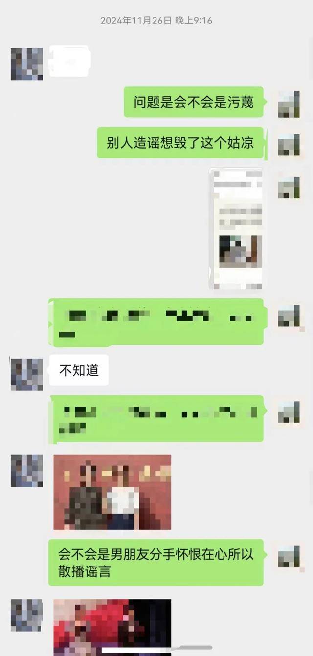 微信群聊“八卦”被行拘<strong></p>
<p>虚拟币猴币</strong>，女教师坚称是闲聊