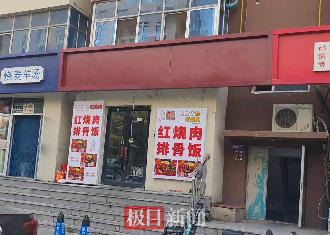 沈阳“卖女孩的红烧肉”门店连夜拆除招牌<strong></p>
<p>虚拟币猴币</strong>，店员称会改成不引人注意的名字，市场监管部门介入