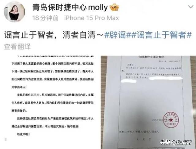 青岛保时捷女销售9月再夺销冠：<strong></p>
<p>虚拟币推广</strong>我很少有不是销冠的时候；曾两年卖出340辆保时捷