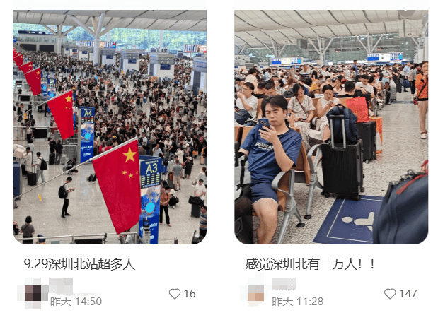 “不亚于春节回家”！凌晨5点<strong></p>
<p>虚拟币推广</strong>，深圳有人已经堵在路上……