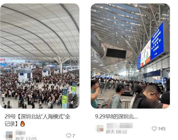 “不亚于春节回家”！凌晨5点<strong></p>
<p>虚拟币推广</strong>，深圳有人已经堵在路上……
