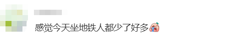 “不亚于春节回家”！凌晨5点<strong></p>
<p>虚拟币推广</strong>，深圳有人已经堵在路上……