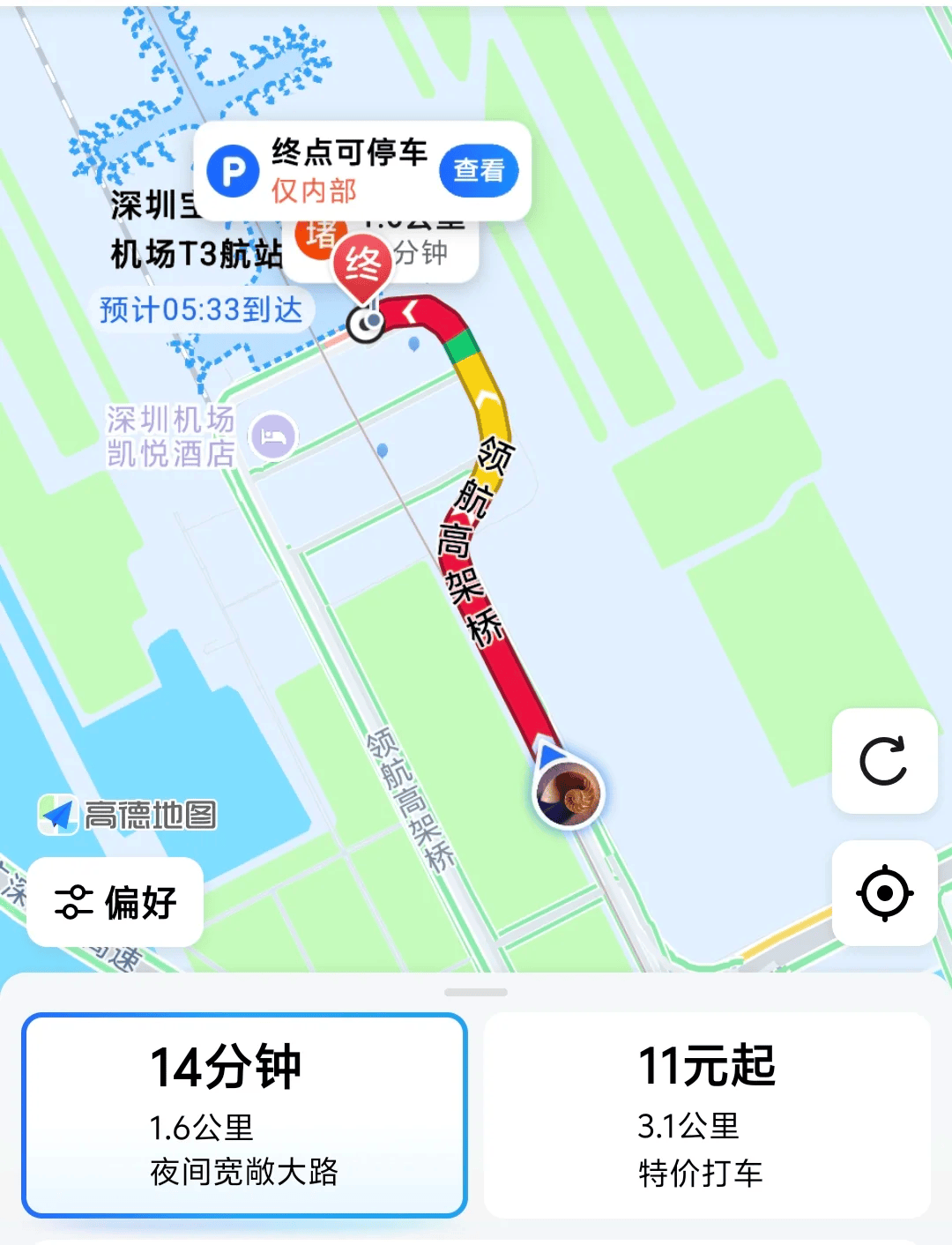 “不亚于春节回家”！凌晨5点<strong></p>
<p>虚拟币推广</strong>，深圳有人已经堵在路上……