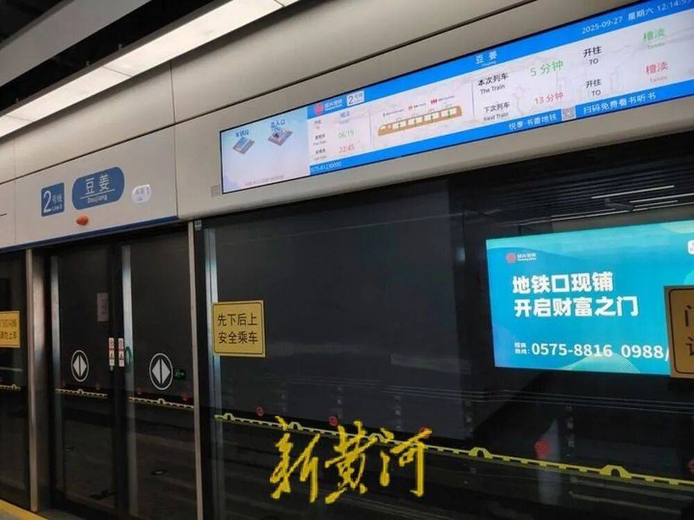 浙江绍兴地铁发生撞人事故后<strong></p>
<p>虚拟币推广</strong>，有保洁被通知不用来工作，遇难者家属：已拿到赔偿款，拒绝透露具体金额