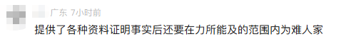 演唱会前夕外公突然去世<strong></p>
<p>虚拟币推广</strong>，提供多份材料证明“外公是外公”后仍无法退票？官方回应