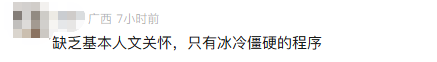 演唱会前夕外公突然去世<strong></p>
<p>虚拟币推广</strong>，提供多份材料证明“外公是外公”后仍无法退票？官方回应