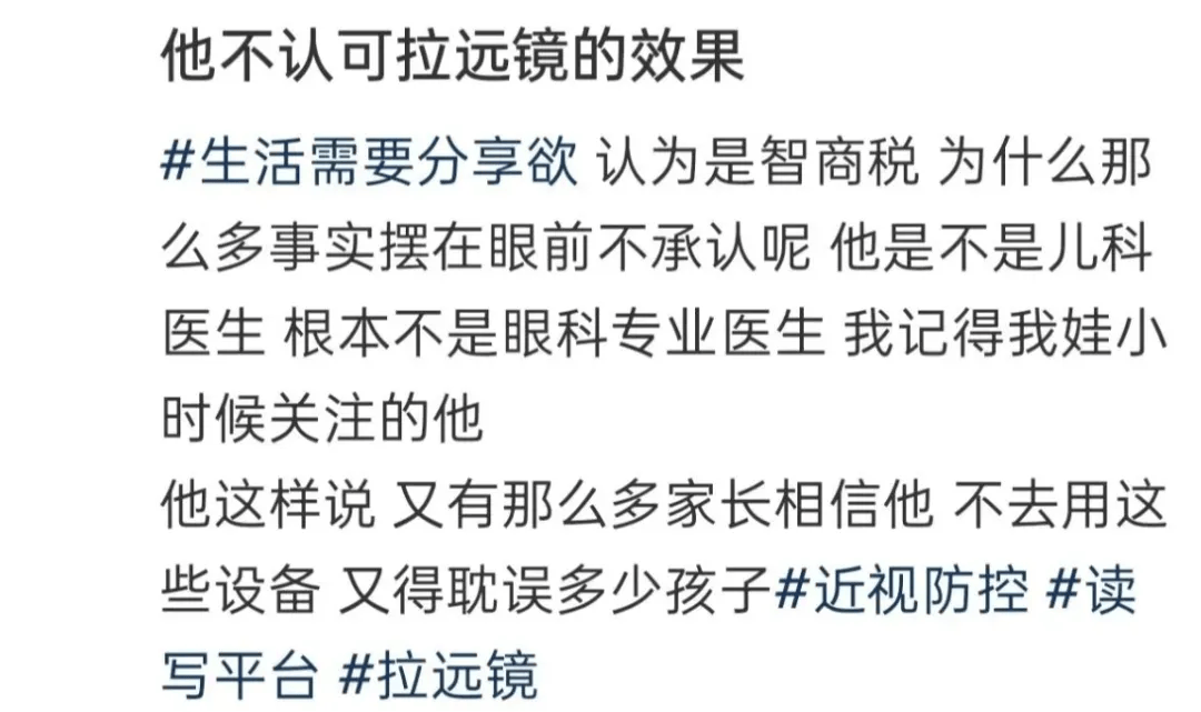 突然爆火！有店铺卖出上万件<strong></p>
<p>龙币虚拟货币</strong>，价格相差三四倍，医生紧急提醒