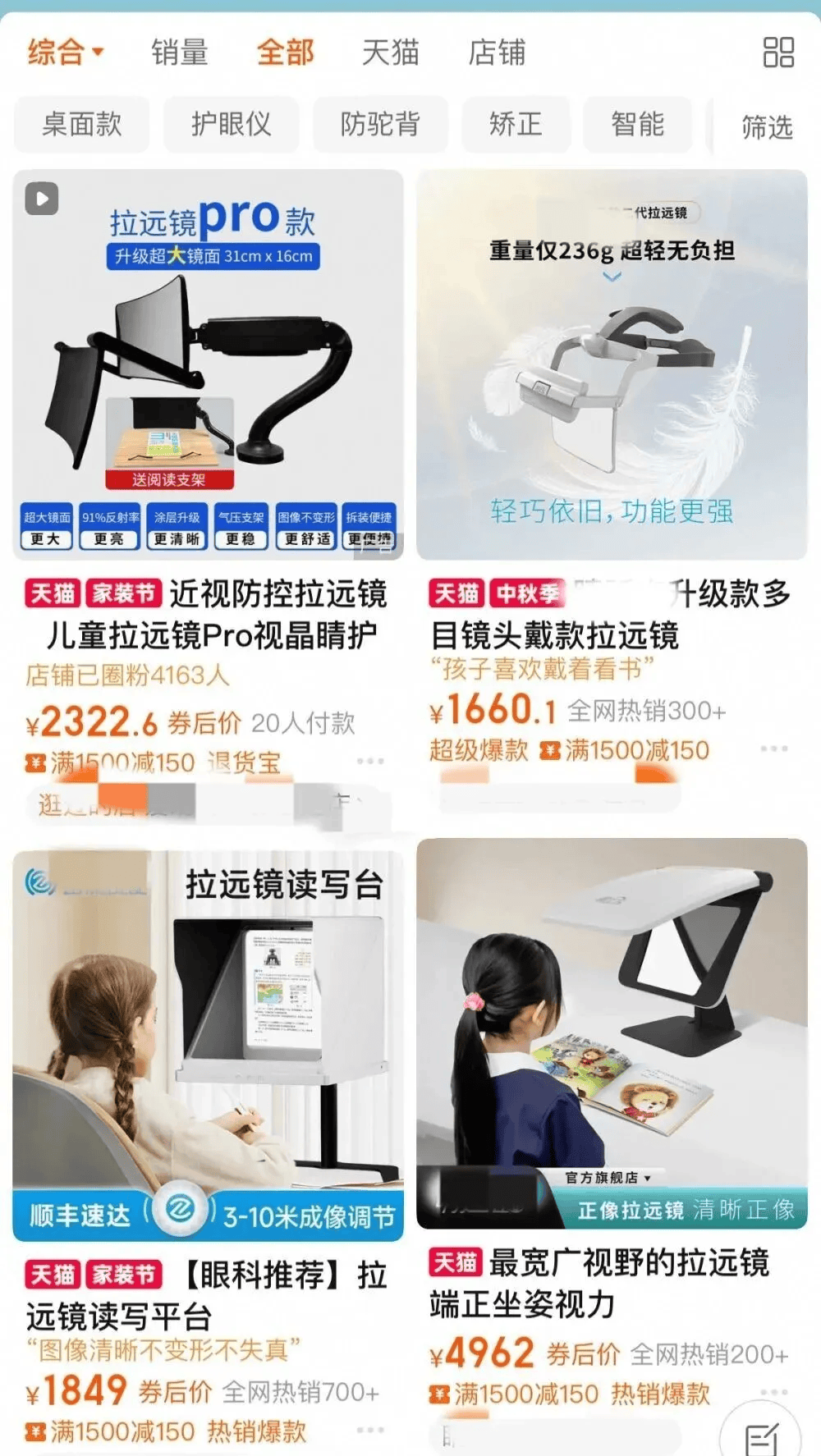 突然爆火！有店铺卖出上万件<strong></p>
<p>龙币虚拟货币</strong>，价格相差三四倍，医生紧急提醒