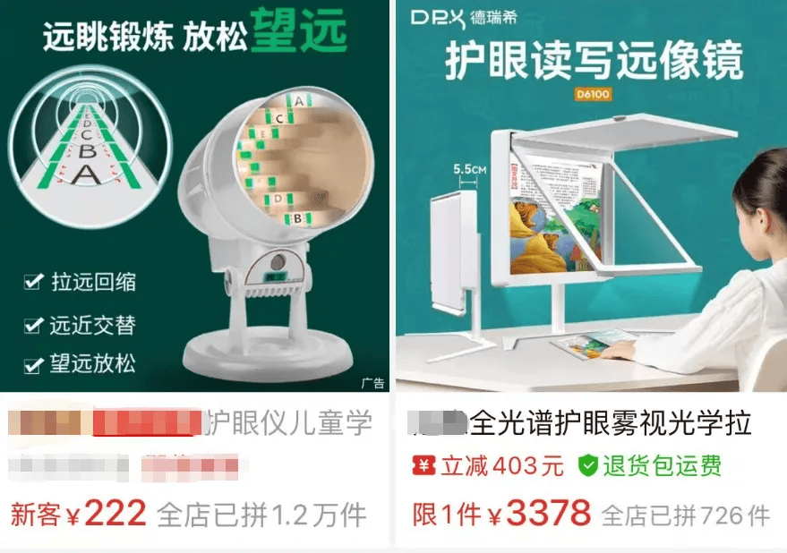 突然爆火！有店铺卖出上万件<strong></p>
<p>龙币虚拟货币</strong>，价格相差三四倍，医生紧急提醒