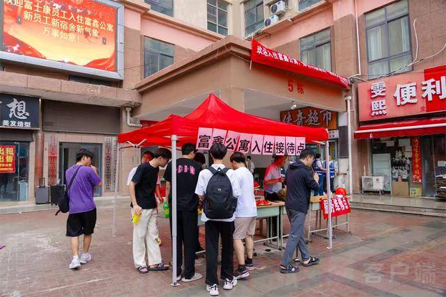 从8人间到夫妻房<strong></p>
<p>龙币虚拟货币</strong>，郑州富士康员工幸福安居“进行时”