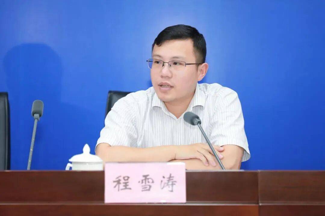 31岁升正处、36岁升副厅<strong></p>
<p>龙币虚拟货币</strong>，“80后”清华博士程雪涛拟任新职