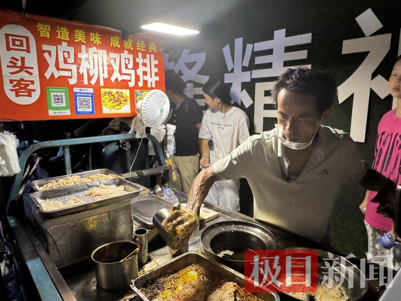 “鸡排哥”赚得盆满钵满购置多套房产？当事人幽默回应：还没到一个亿<strong></p>
<p>龙币虚拟货币</strong>，你多来，我才能多卖2份
