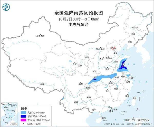 三预警齐发<strong></p>
<p>龙币虚拟货币</strong>！9省市有大到暴雨 江南江淮多地有8级以上雷暴大风