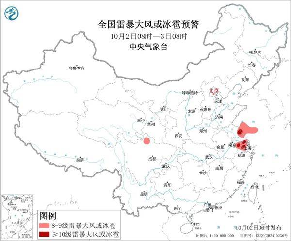 三预警齐发<strong></p>
<p>龙币虚拟货币</strong>！9省市有大到暴雨 江南江淮多地有8级以上雷暴大风