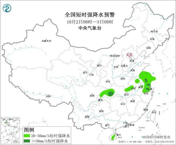 三预警齐发<strong></p>
<p>龙币虚拟货币</strong>！9省市有大到暴雨 江南江淮多地有8级以上雷暴大风